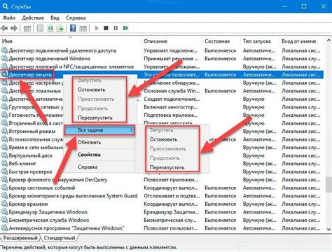 Как исправить тормоза в Rapelay на Windows 10: шаг за шагом