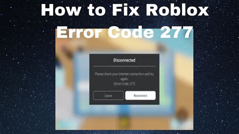 Как исправить Error code 277
