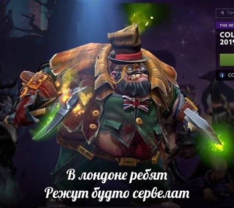 Как купить или продать предмет с открытым стилем Dota 2