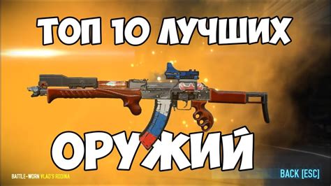 Как купить оружие в Payday 2