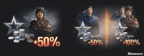 Как легко пригласить друга в World of Warships