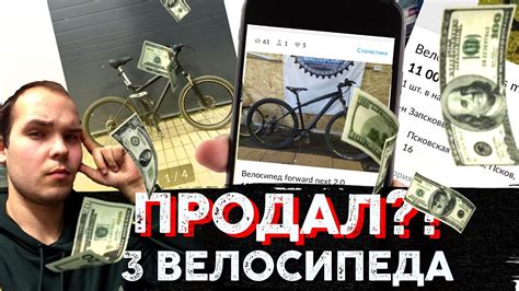 Как максимально заработать на продаже велосипеда в GTA 5 Online