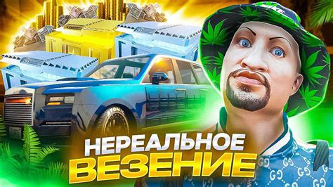 Как минимизировать риски и максимизировать выигрыш в кейсах ГТА 5 РП