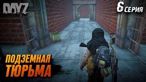 Как найти Алькатрас в игре DayZ