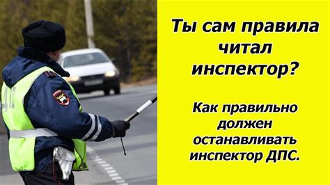 Как найти ДПС на карте