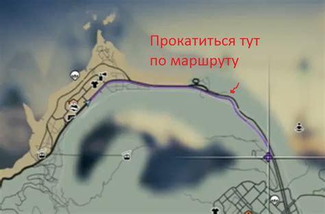 Как найти Талиану Мартинес на карте GTA 5