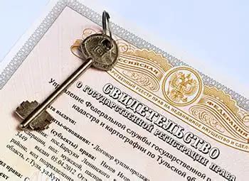 Как найти все собственности для тайничка