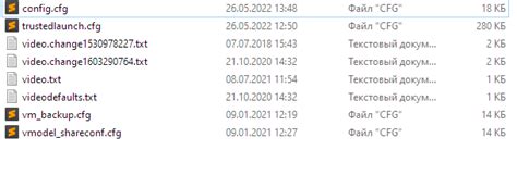 Как найти и отредактировать файл конфигурации в CS:GO