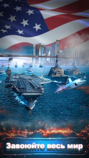 Как найти и скачать лучшие читы для Conflict of Nations World War 3