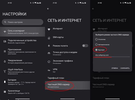 Как найти надежный и безопасный сервер для игры