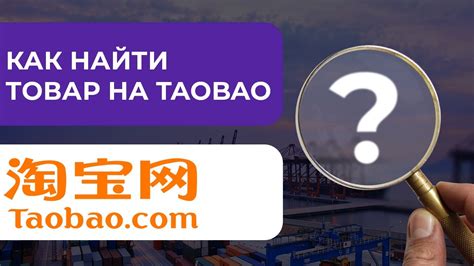 Как найти нужный вам предмет для обмена