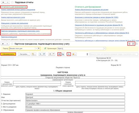 Как найти онлайн-форму