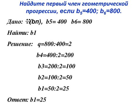 Как найти первый след Сианны