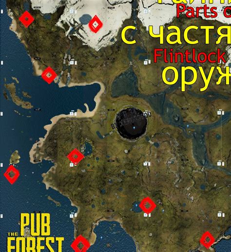 Как найти симбиона в игре