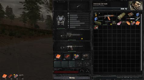 Как настроить бессмертие в сталкер gunslinger mod