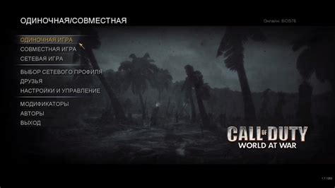 Как настроить голосовое сопровождение на русский язык в Call of Duty WW2