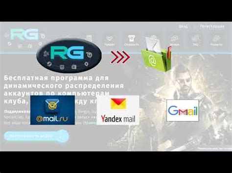 Как настроить двухэтапную авторизацию в Кроссаут