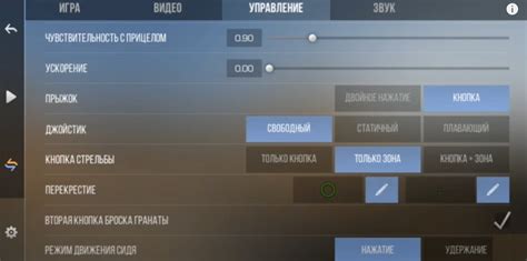 Как настроить игру для быстрого пропуска миссий