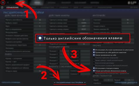 Как настроить клавиши в файле конфига Dota 2