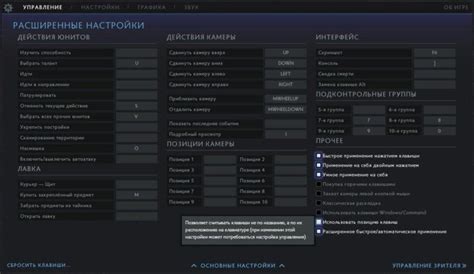 Как настроить локальную сеть для игры в Dota 2