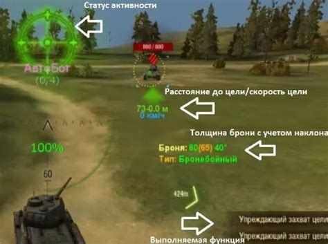 Как настроить плавный прицел в World of Tanks