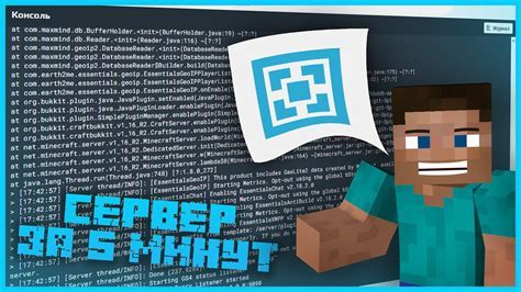 Как настроить сервер Minecraft с установленными модами на Aternos