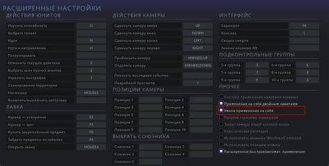 Как настроить сетевые параметры для игры в Dota 2