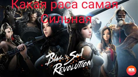 Как начать игру и выбрать персонажа