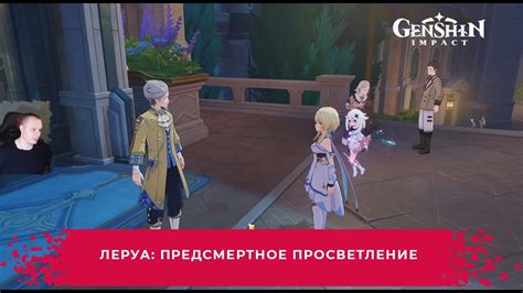 Как начать прохождение игры