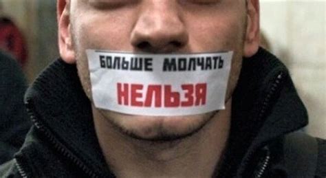 Как не промолчать