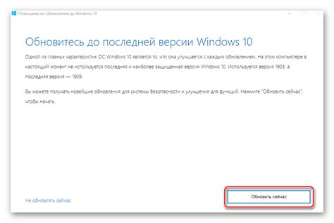 Как обновить Windows 10 для решения проблемы авторизации