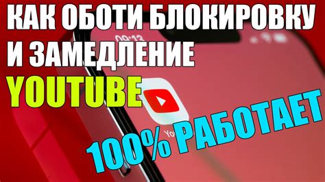 Как обойти блокировку в Dayz
