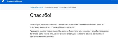 Как обойти лазерную защиту