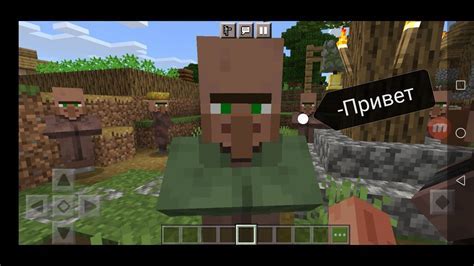 Как общаться в Minecraft на телефоне без модов