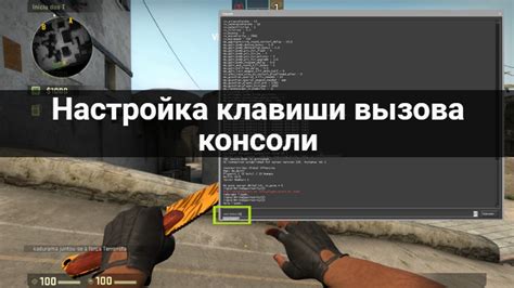 Как определить, что консоль не закрылась