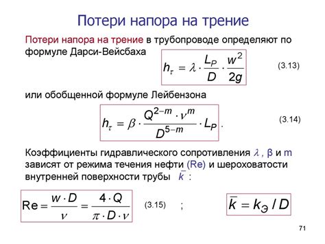 Как определить потерю соединения
