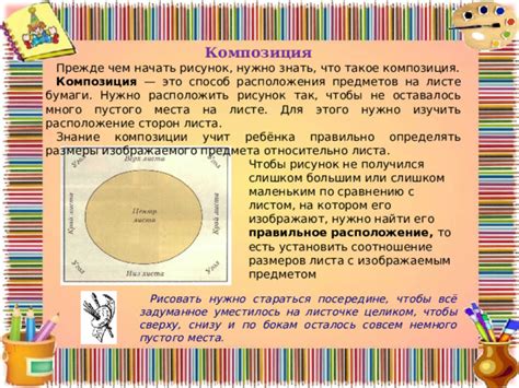 Как определять, есть ли у предмета открытый стиль