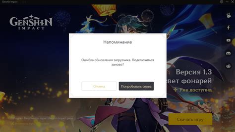 Как отвязать эпл айди от игры Геншин Импакт: пошаговая инструкция