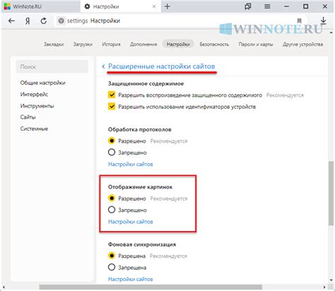 Как отключить или изменить отображение статов