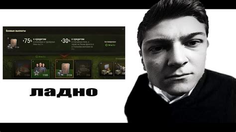 Как отключить клановые резервы