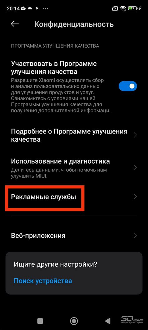 Как отключить рекламу в Steam версии
