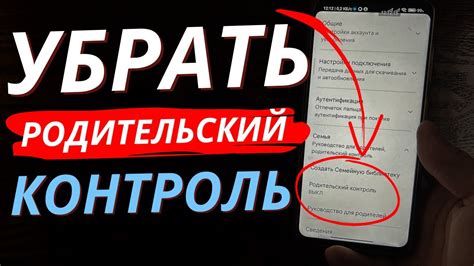 Как отключить секс в игре, если он не нужен