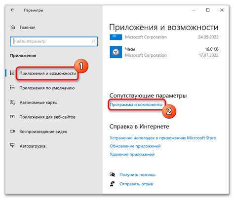 Как открыть дополнительные персонажи
