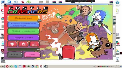 Как открыть консоль в игре Castle Crashers