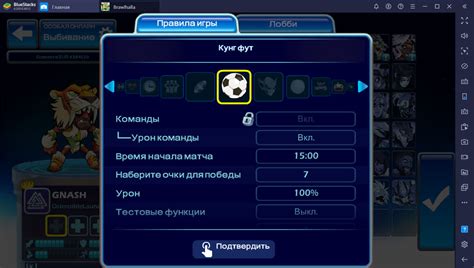 Как открыть персонажей в Treasure Battle Mode