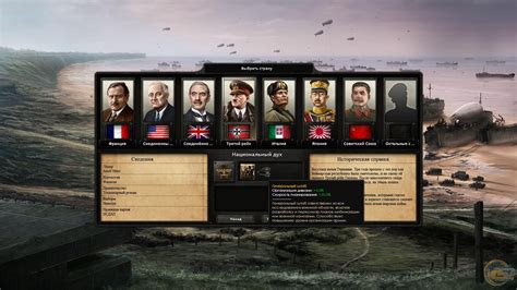 Как отозвать добровольцев в Hearts of Iron 4