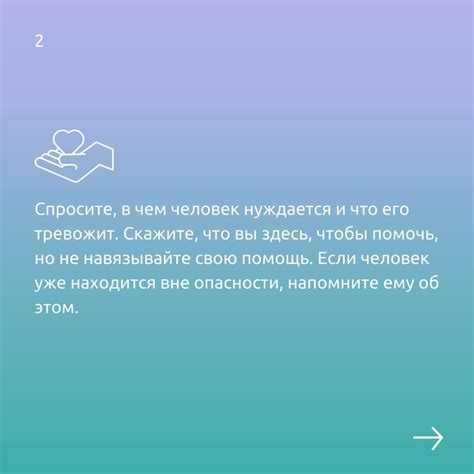 Как отреагировать, если согласны на поцелуй