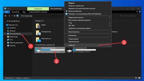 Как очистить кэш Sims 3 на Windows 10