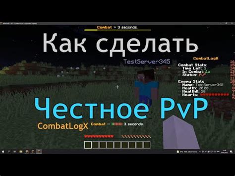 Как очистить территорию в Minecraft командой: подробная инструкция