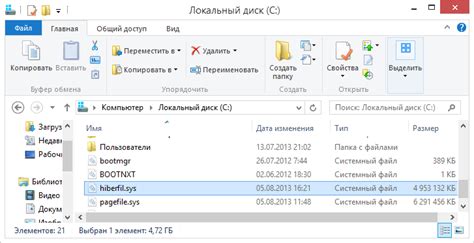 Как перенести конфигурационный файл на другой компьютер